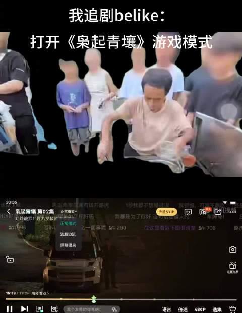 『梟起青壤』で始まる新感覚弾幕ハンティング!あなたも最強ハンターになれる?