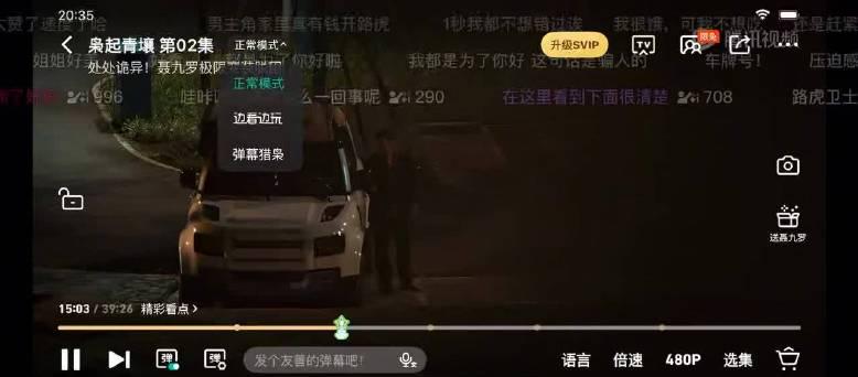 『梟起青壤』で始まる新感覚弾幕ハンティング!あなたも最強ハンターになれる?