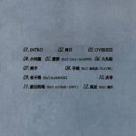 Tizzy Tの新アルバムがついに全貌公開！衝撃のコラボ陣と謎めいたコンセプトにファン熱狂