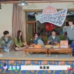 海外華人必見!『今すぐ出発3』を制限なく視聴する方法とは?