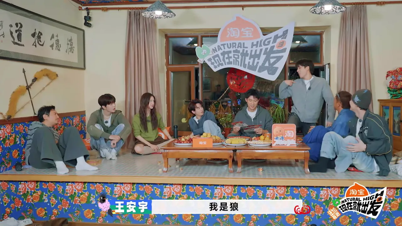 海外華人必見!『今すぐ出発3』を制限なく視聴する方法とは?