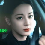 ディリレイバと危険な追跡！『梟起青壤』の衝撃シーンにネット騒然