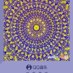 日本でVaundyの新曲が聴けない？海外在住者が教える『Kiseki』をスムーズに楽しむ3つのコツ