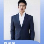 海外華人はどうやって見る?肖順尧の全运会応援曲『你也是英雄』が配信開始、コメント欄に本人が音声サプライズ登場