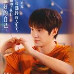 『四喜』最終回に涙！家族の絆が教えてくれた本当の幸せとは