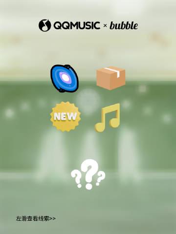 【衝撃】QQ音楽の「バブル」機能が完全にSNSを変えた!その秘密とは?