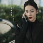 海外在住の華人必見！『梟起青壤』が見れない？地域制限を突破する3つの方法