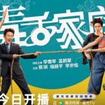 海外在住の華人必見！中国のドラマ・バラエティが見られない…地域制限を突破する3つの裏ワザ