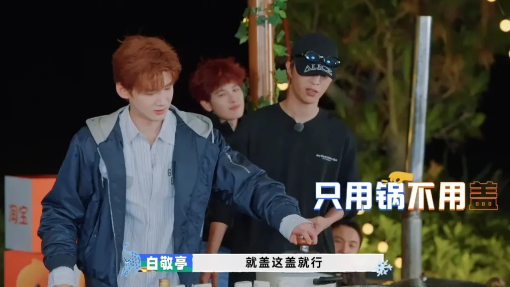 海外在住の華人が中国の動画を見られない？『今すぐ出発』で白敬亭が圧力鍋にトラウマ反応した件からわかる、コンテンツ地域制限の現実