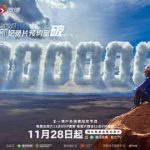 海外在住の華人が『探索新境2』を見られない?地域制限を突破する3つの方法を大公開!