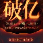 海外在住の華人が「梟起青壤」を見るには？地域制限を突破する3つの方法