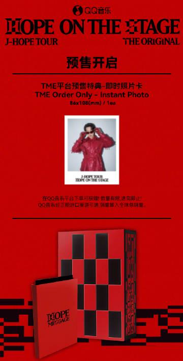 海外在住のBTSファン必見!鄭號錫(j-hope)ワールドツアーBlu-rayを日本から視聴する3つの方法