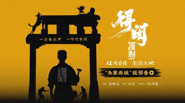 海外在住の華人必見！『得閑謹制』が見られない？地域制限を突破する3つの方法