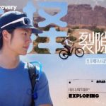 海外在住の華人必見！中国の動画・音楽・ゲームが制限される理由と3つの超簡単解決法