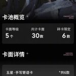 RIIZE典藏星光卡が登場！未公開自撮りやサイン入り写真が手に入るチャンス