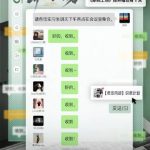 内定は本当？『即刻上場』配信直前の熱狂と不安