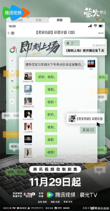 内定は本当?『即刻上場』配信直前の熱狂と不安