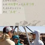 海外在住の華人が中国の動画配信を快適に楽しむには？地域制限の壁を越えるヒント