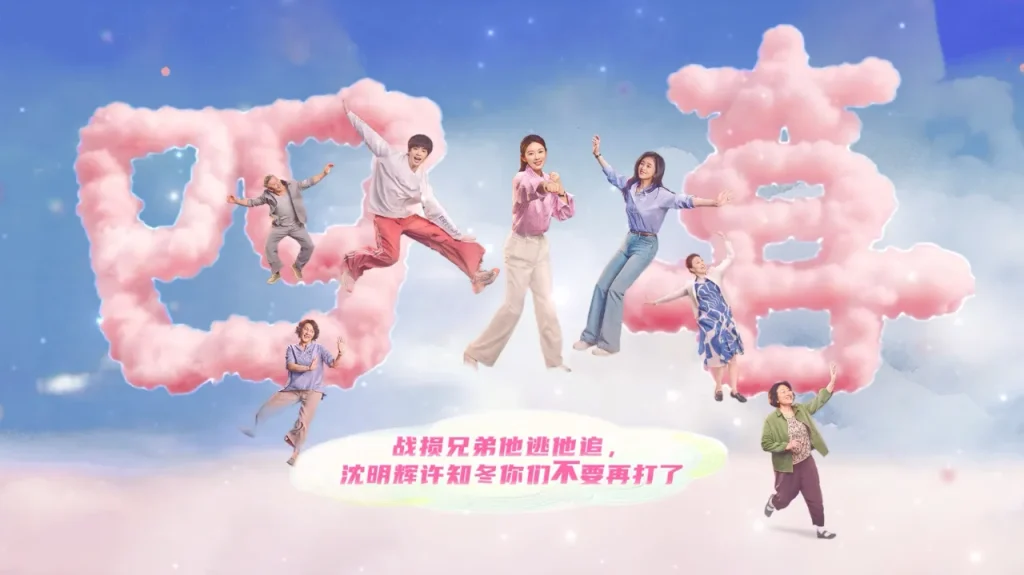 【3選1】①『四喜』裏メイキングで発覚！黄明昊と宣言の本気バトルがヤバすぎる ②あの仲良しコンビがまさかの大ゲンカ…ドラマ『四喜』の舞台裏が衝撃的 ③「ケンカシーン、本当だったの？」黄明昊と宣言の熱演に視聴者騒然