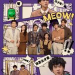 【衝撃展開】『喜人奇妙夜2』準決勝でまさかの結末！視聴者騒然の舞台裏とは