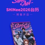 「SHINeeの2026年卓上カレンダーが予約開始!海外在住の私が『見れない…』と嘆いた日々を救ったあの方法」