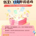 海外在住の友達へ：中国のドラマや音楽が『地域制限で見れない』時の裏ワザ、教えます