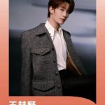 王赫野が語る『篇章』の真実：無限の探求が生む音楽の奇跡