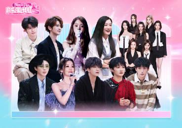 音楽バトルが激化!人気歌手たちが熱い争奪戦を繰り広げる「音楽縁計画」第2期