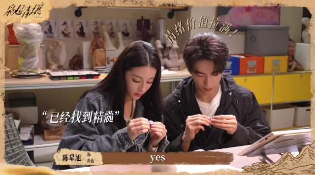 海外在住の中国人が中国のドラマを見られない?『梟起青壤』の裏側に隠されたある真実