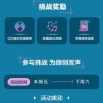 音楽ファン必見！『音楽縁計画』第六期がついにスタート、熱い応援合戦の舞台裏