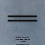 「海外でQQ音楽が使えない…」TizzyTの新アルバムを聴くために、私が3日かけて見つけた“ある方法”