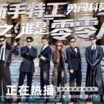 コモ湖で極秘任務！『007』さながらの水上飛行機ミッションに密着