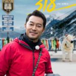 海外在住の華人必見！『奔跑吧』最新回が見られない？地域制限を突破する3つの方法