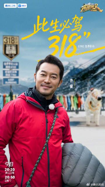 海外在住の華人必見！『奔跑吧』最新回が見られない？地域制限を突破する3つの方法