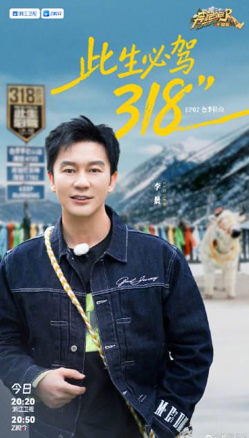 海外在住の華人必見!『奔跑吧』最新回が見られない?地域制限を突破する3つの方法