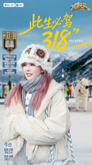 海外在住の華人必見!『奔跑吧』最新回が見られない?地域制限を突破する3つの方法