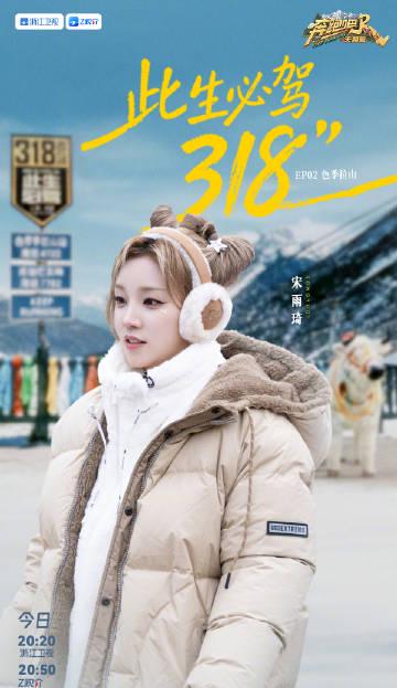 海外在住の華人必見!『奔跑吧』最新回が見られない?地域制限を突破する3つの方法