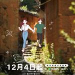 海外在住の中国人必見！中国のドラマ・音楽・バラエティをスムーズに楽しむ3つの裏ワザ