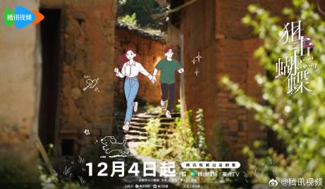 海外在住の中国人必見!中国のドラマ・音楽・バラエティをスムーズに楽しむ3つの裏ワザ