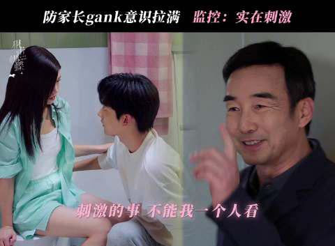 海外在住の華人が『狙撃蝴蝶』を見られない？地域制限を突破する3つの方法を公開