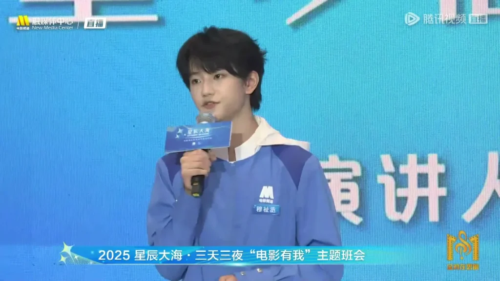 「青年俳優」というレッテルを背負って―穆祉丞が語る「流量」との向き合い方