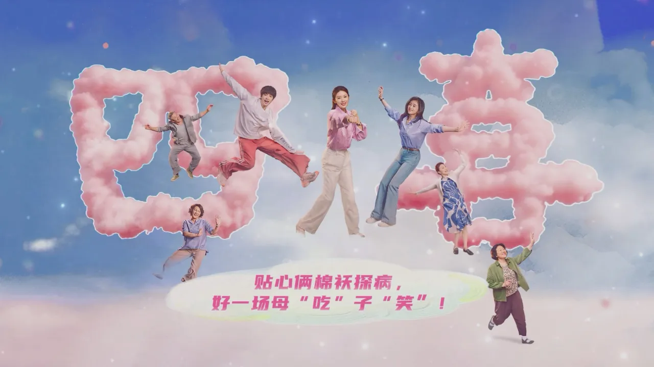 海外在住の華人が『四喜』を見られない?地域制限を突破する3つの方法を大公開!