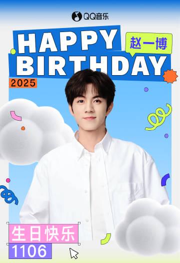 【3選】趙一博の誕生日にファン熱狂!「種地吧」スターの成長とファン愛に迫る