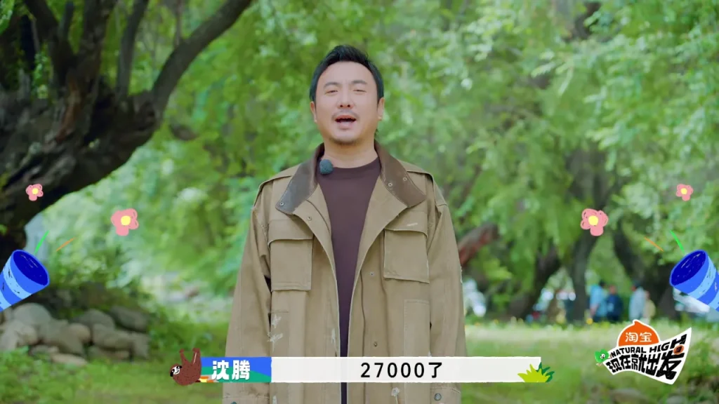 旅情あふれる『今すぐ出発』第3シーズン、視聴者熱狂の舞台裏