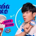 周杰伦の音楽世界へ:25周年記念、あなたも「Jay式自在」を体験してみませんか?