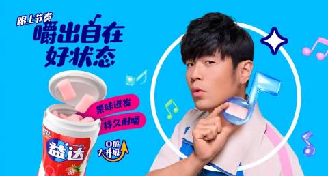 周杰伦の音楽世界へ:25周年記念、あなたも「Jay式自在」を体験してみませんか?