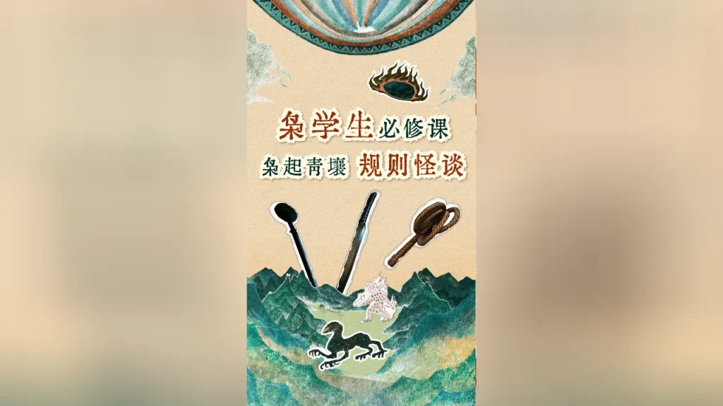 海外在住の華人が『梟起青壤』を見られない？地域制限を突破する3つの方法を大公開！