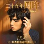 海外在住の華人が知りたい！中国のドラマ・音楽が「地域制限で見られない」時の解決法