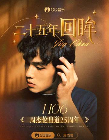 海外在住の華人が知りたい!中国のドラマ・音楽が「地域制限で見られない」時の解決法