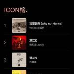 【3選】日本の音楽ファン必見!中国インディーズ音楽の最新トレンドを徹底解剖